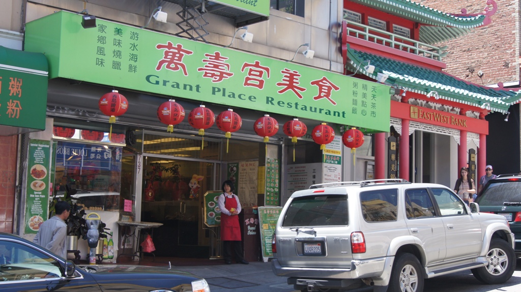 Сан-Франциско - самый дорогой ресторан (San Francisco the most expensive restaurant  California June 2011), Калифорния, -  Путешествие по Калифорнии, заметки путешественника, Июнь 2011 год.